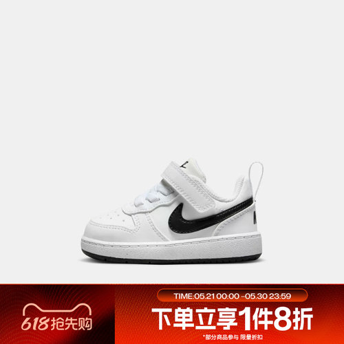滔搏NIKE耐克婴童COURT BOROUGH小白鞋休闲鞋运动板鞋DV5458-104
