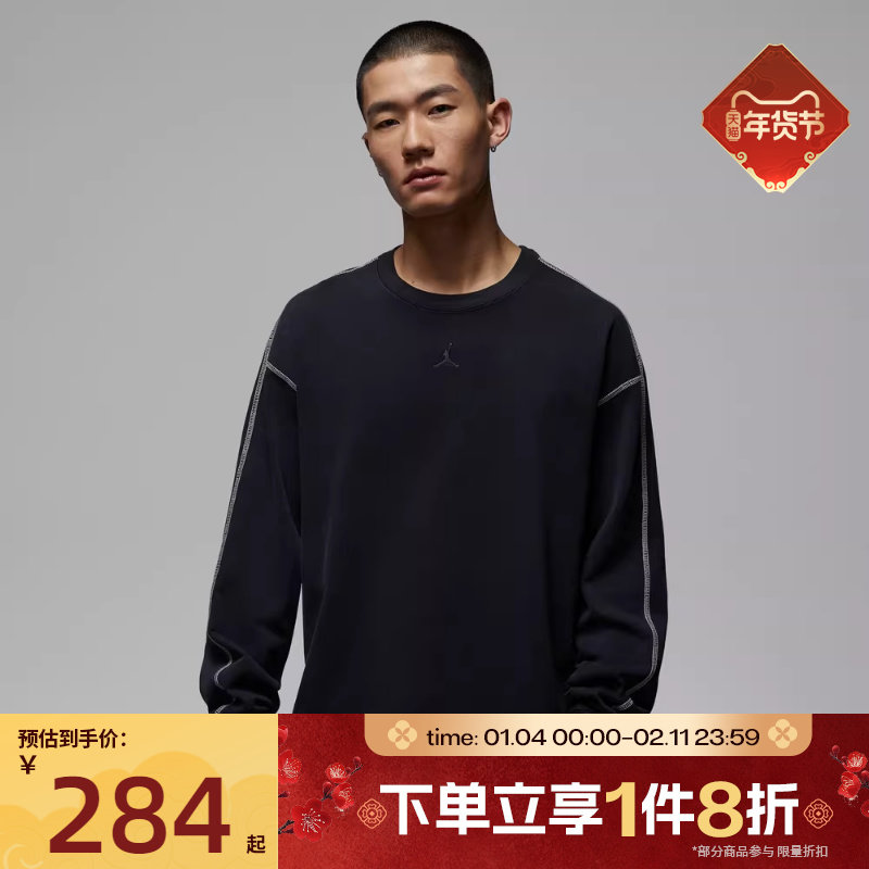 滔搏NIKE耐克男子AS M J FLT HVYWGHT运动休闲长袖T恤IF1830-010,运动服/休闲服装,运动T恤,淘宝优惠券,粉丝福利购,淘宝优惠卷