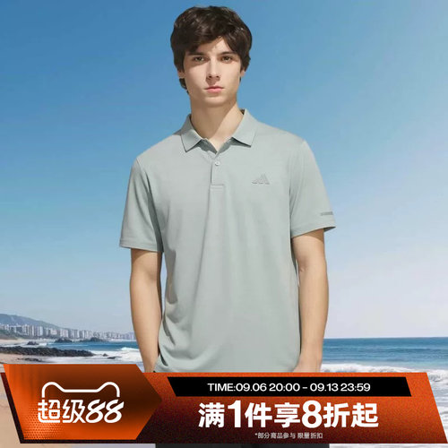 滔搏adidas阿迪达斯男子运动舒适休闲短袖T恤KX2743