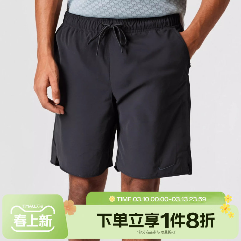 滔搏NIKE耐克男子跑步梭织运动休闲训练裤五分裤DV9331-010