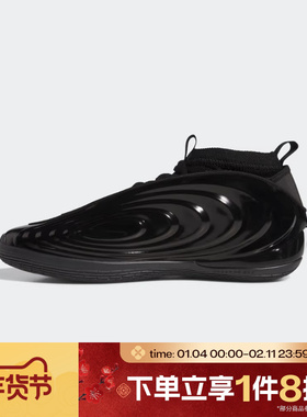 滔搏adidas阿迪达斯男女鞋HARDEN VOLUME 10运动训练篮球鞋JR1598