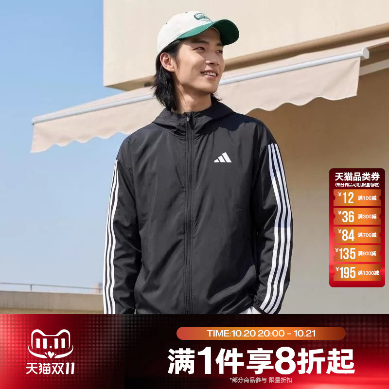 滔搏adidas阿迪达斯男子运动舒适休闲夹克外套JE6325