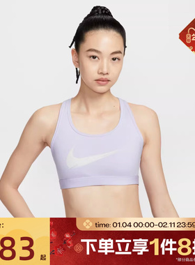 滔搏NIKE耐克女子中强度支撑健身训练文胸BRA背心IO0255-547