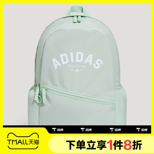 滔搏adidas阿迪达斯男女大容量通勤运动休闲双肩包KZ0016