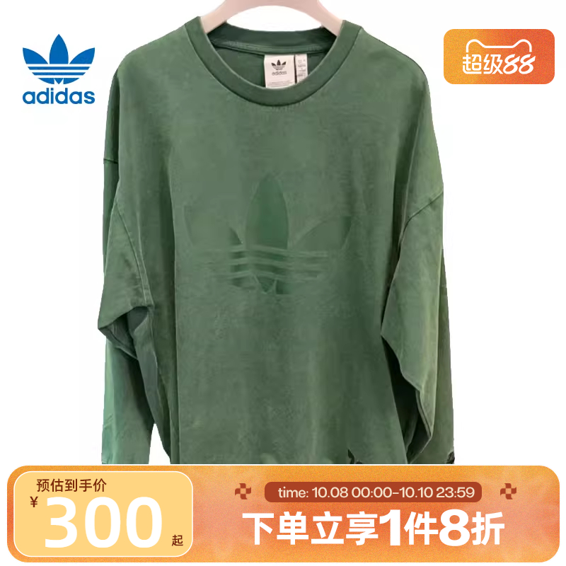 滔搏adidas阿迪达斯三叶草男子圆领上衣运动休闲长袖T恤JN0778