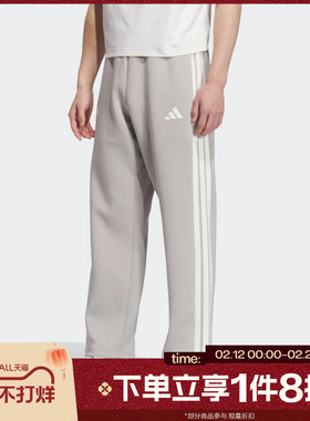 滔搏adidas阿迪达斯男子运动休闲三条纹直筒针织长裤KC2853