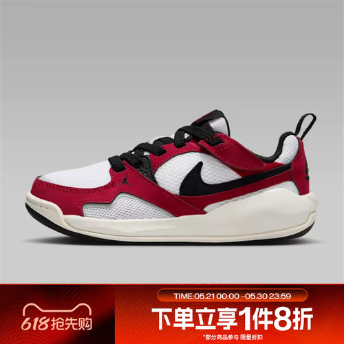 滔搏NIKE耐克小童鞋JORDANCMFTERA(PS)运动训练篮球鞋HQ0507-106