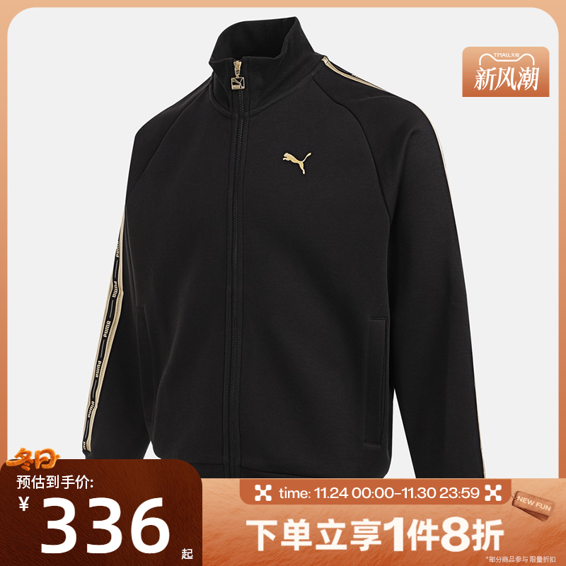 滔搏puma彪马男子CLASSICS GS运动健身夹克外套63585401