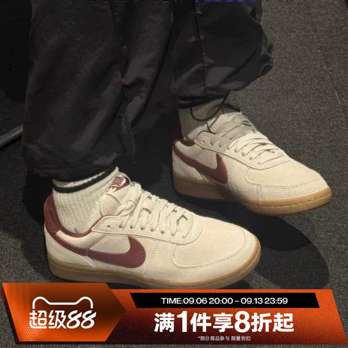 滔搏NIKE耐克女鞋FIELD GENERAL经典低帮运动休闲鞋IF1743-001