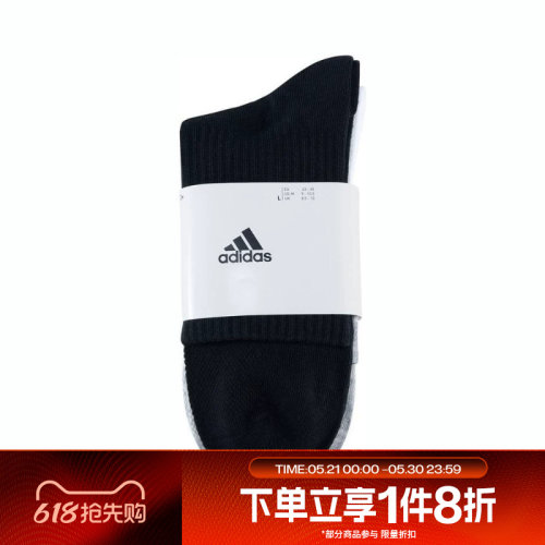 滔搏adidas阿迪达斯男女三双装袜子中筒袜运动休闲袜JC9272