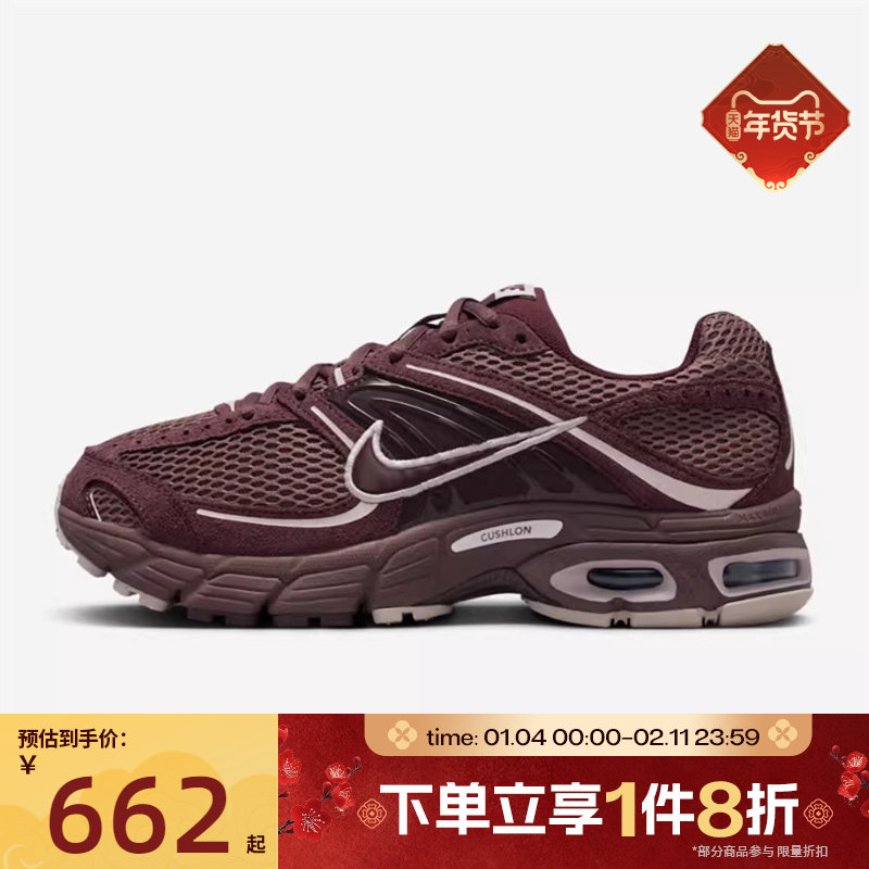 滔搏NIKE耐克女鞋W NIKE AIR MAX MOTO 2KSE运动休闲鞋IO4862-500,运动鞋new,运动休闲鞋,淘宝优惠券,粉丝福利购,淘宝优惠卷