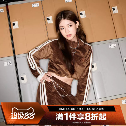 滔搏adidas阿迪达斯女子舒适运动健身夹克外套KC0175