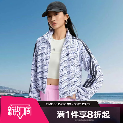 滔搏adidas阿迪达斯女子舞动系列运动健身夹克外套KS0274