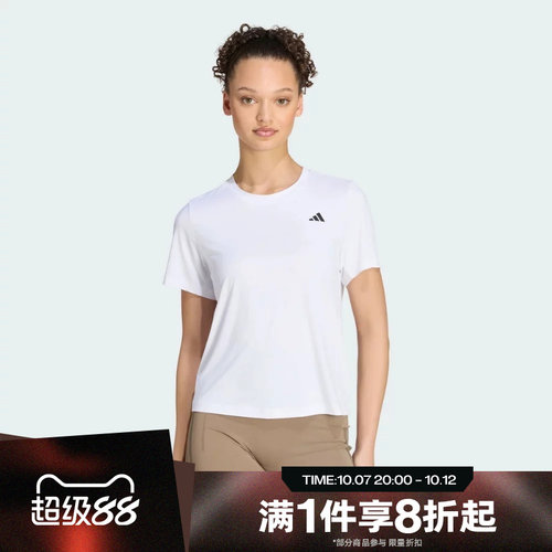 滔搏adidas阿迪达斯女子运动舒适休闲短袖T恤KV6945