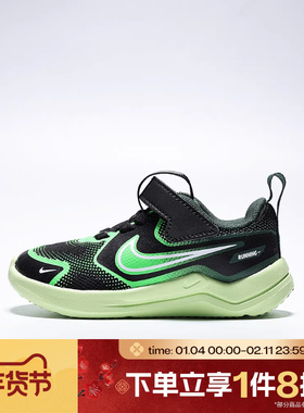 滔搏NIKE耐克婴童COSMIC RUNNER(TD)魔术贴运动休闲鞋HM4401-009