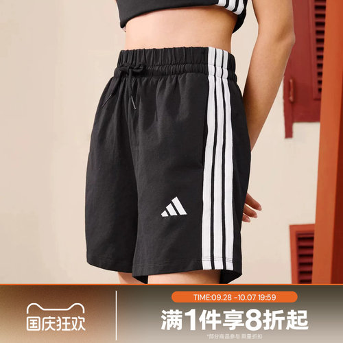 滔搏adidas阿迪达斯女子运动舒适休闲短裤JD0908