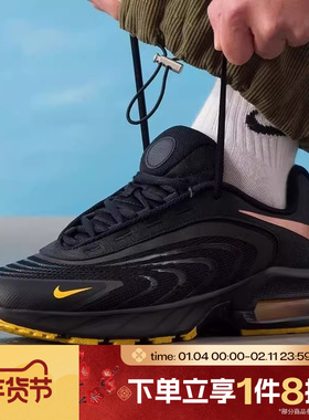 滔搏NIKE耐克男鞋AIR MAX FIRE气垫经典运动休闲鞋IR0819-001