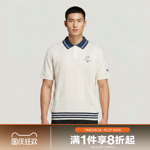 滔搏adidas阿迪达斯三叶草男子运动休闲舒适短袖T恤KW5680