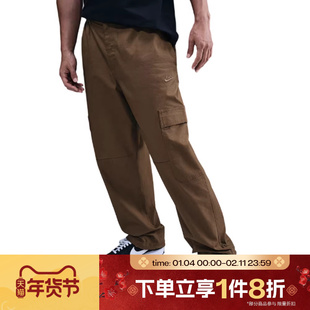滔搏NIKE耐克男子运动休闲束脚梭织工装裤长裤HV1434-235