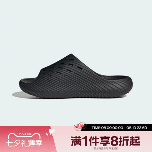 滔搏adidas阿迪达斯男女鞋PURECHILL舒适户外运动休闲拖鞋KI0055
