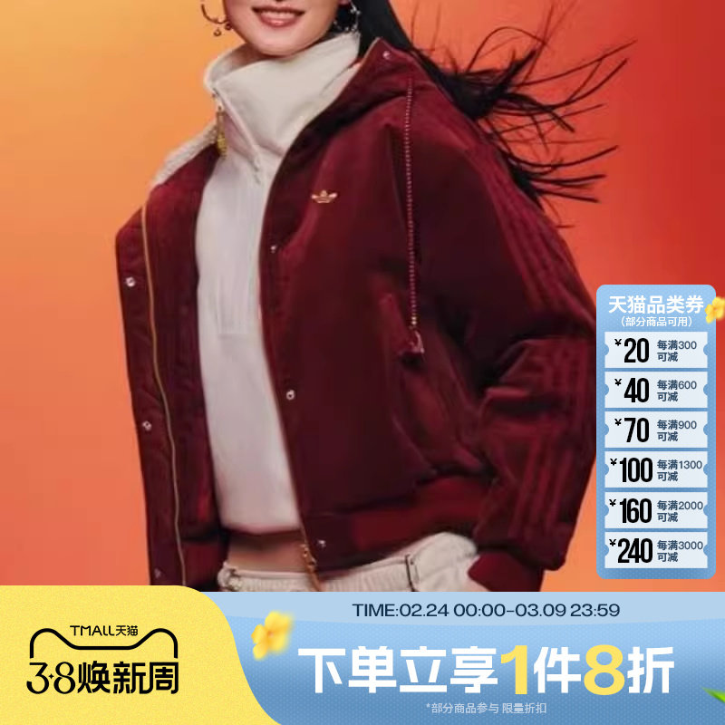 马年系列|滔搏adidas阿迪达斯三叶草女子运动保暖棉服外套KT0723