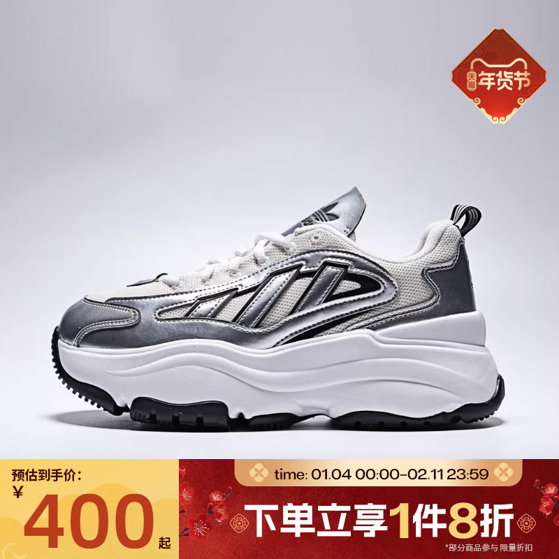 滔搏adidas阿迪达斯三叶草男女鞋 W厚底运动休闲鞋KK2747,运动鞋new,运动休闲鞋,淘宝优惠券,粉丝福利购,淘宝优惠卷