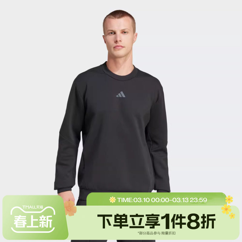 滔搏adidas阿迪达斯男子针织运动休闲圆领套头卫衣舒适JJ4642