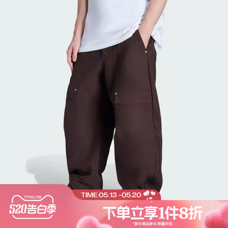 滔搏adidas阿迪达斯三叶草男子运动舒适休闲长裤KG6442