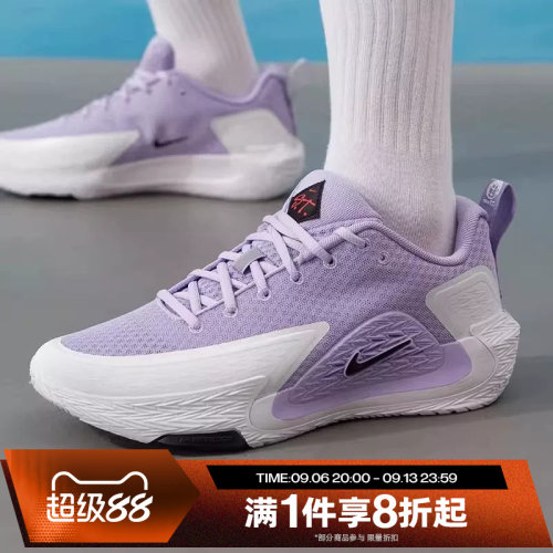 滔搏NIKE耐克男鞋S.T. GLOW EP运动休闲训练实战篮球鞋II2284-500