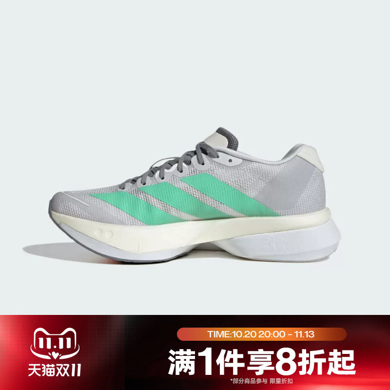 滔搏adidas阿迪达斯女子ADIZERO BOSTON 13运动休闲跑步鞋KH8867