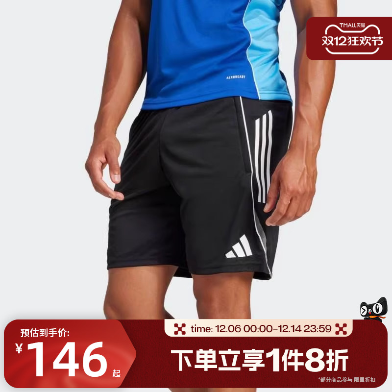 滔搏adidas阿迪达斯男子针织足球训练运动短裤舒爽五分裤JF0571