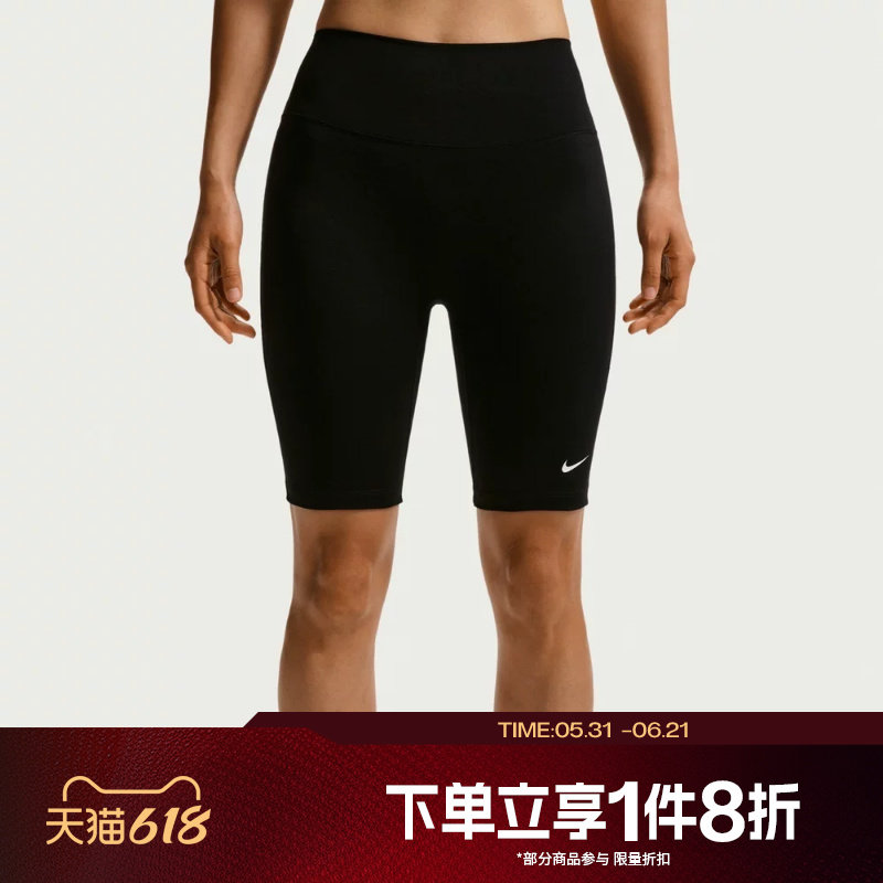 滔搏NIKE耐克女子运动休闲舒适训练紧身短裤IO0582-010