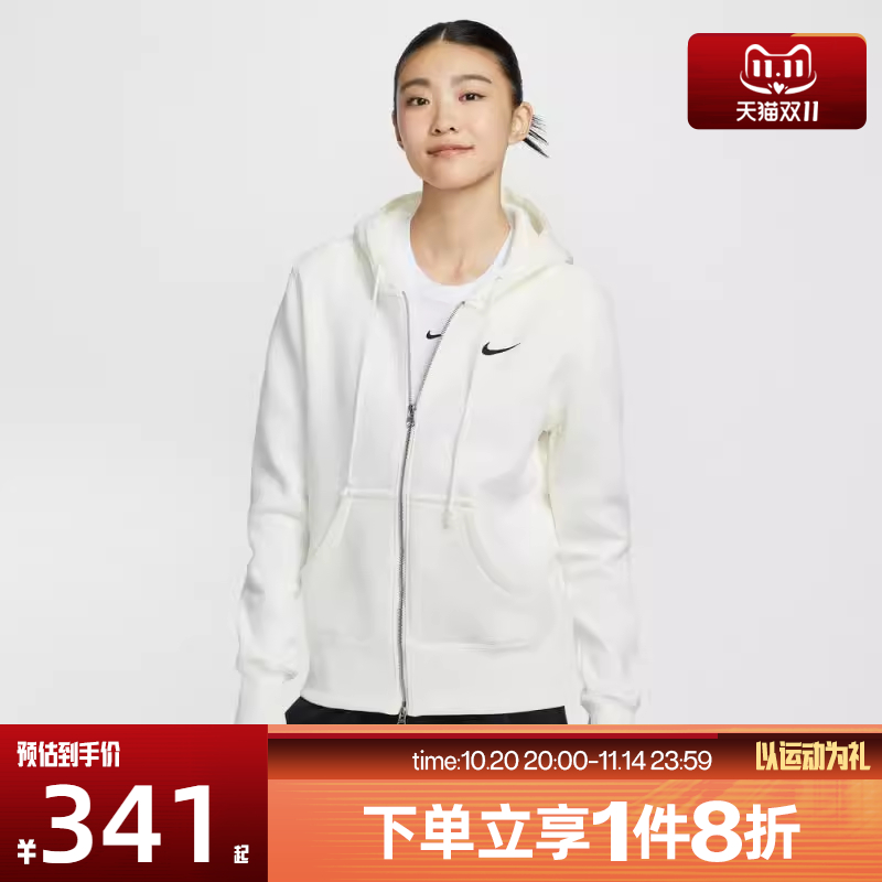 滔搏NIKE耐克女子连帽衫卫衣运动休闲健身夹克外套HJ0996-133