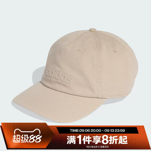 滔搏adidas阿迪达斯男女时尚百搭运动休闲帽子KE8264