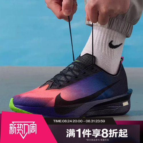滔搏NIKE耐克男鞋VAPORFLY NEXT%4运动休闲训练跑步鞋IO9571-400