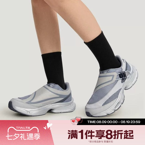 滔搏adidas阿迪达斯男女鞋FORMOTION ONE.1运动休闲鞋KJ6537