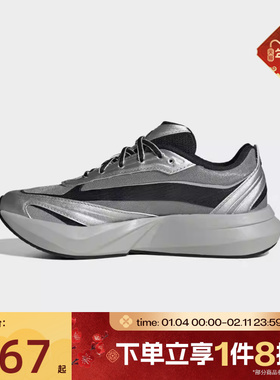 滔搏adidas阿迪达斯女鞋LIGHTBLAZE GLOW运动训练跑步鞋HQ7462