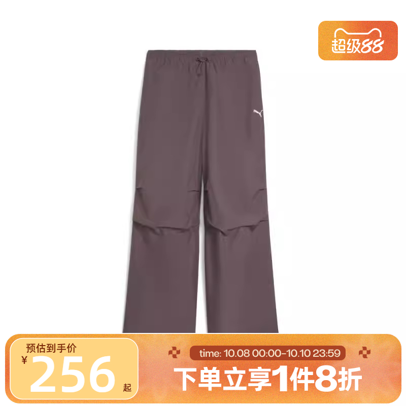 滔搏puma彪马女子休闲运动裤宽松舒适阔腿梭织长裤63397888