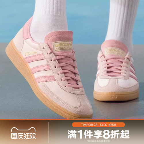 滔搏adidas阿迪达斯三叶草男女HANDBALL SPEZIAL休闲鞋板鞋JR3645
