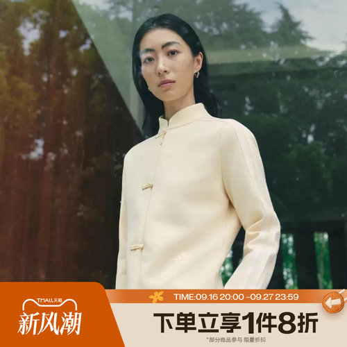 滔搏adidas阿迪达斯女子运动运动休闲舒适夹克外套LD1775