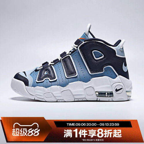 滔搏NIKE耐克小童鞋AIR MORE UPTEMPO运动休闲篮球鞋AA1554-404