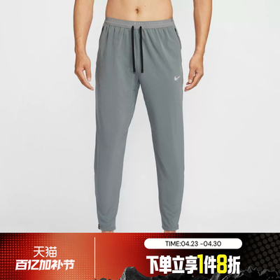 滔搏NIKE耐克男子梭织舒适运动跑步休闲长裤HV4545-084