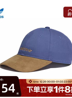 滔搏adidas阿迪达斯男女同款经典运动遮阳鸭舌棒球帽KF9722