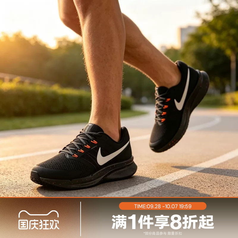 滔搏NIKE耐克男子RUN SWIFT 3运动休闲训练跑步鞋DR2695-023图片