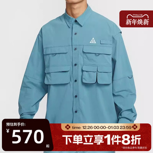 夹克HJ2466 宽松户外工装 006 衬衫 滔搏NIKE耐克男子ACG长袖