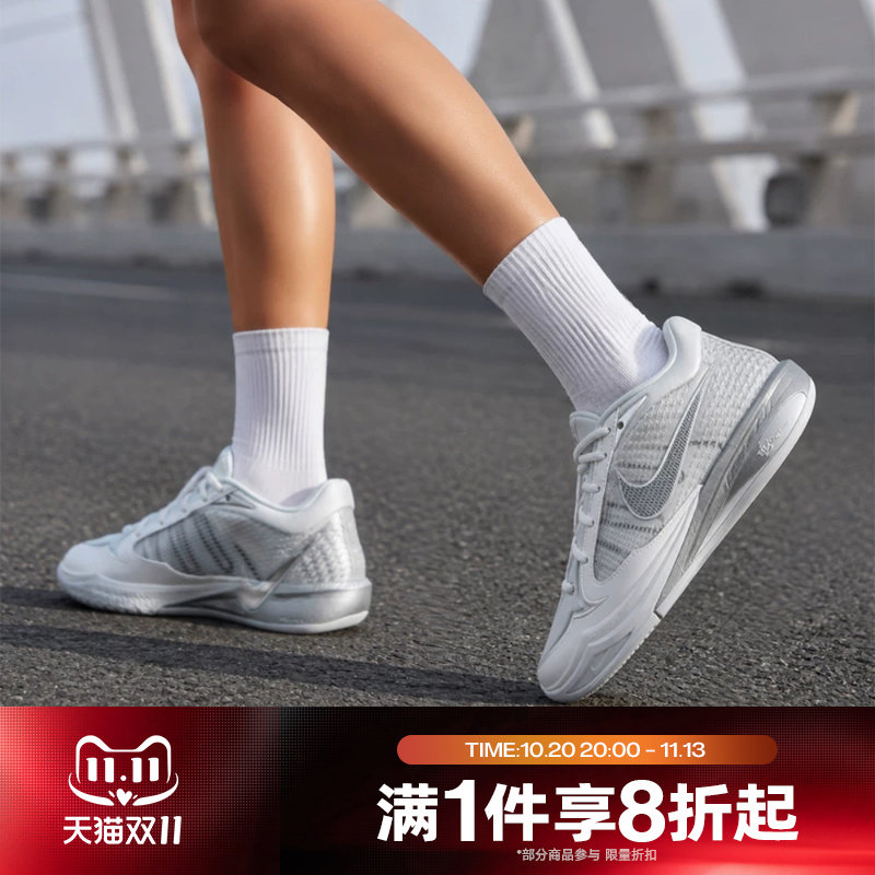 滔搏NIKE耐克女子SABRINA 4 EP运动休闲训练篮球鞋II0403-101