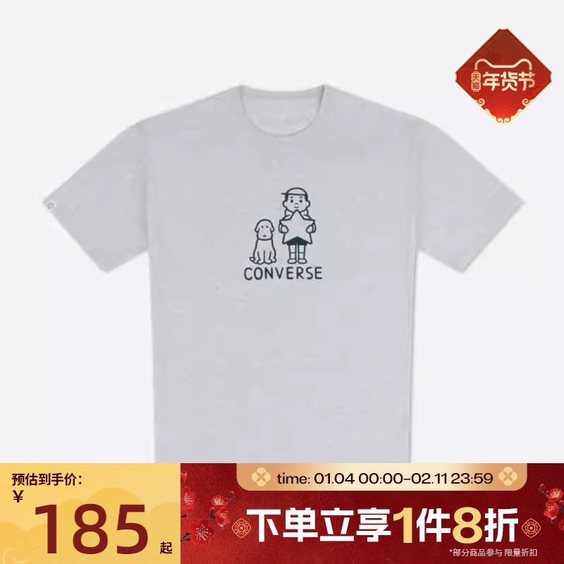 滔搏converse匡威男女运动休闲短袖T恤UCH886-GGN