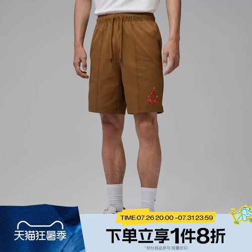 滔搏NIKE耐克男子运动舒适休闲短裤IR6304-281