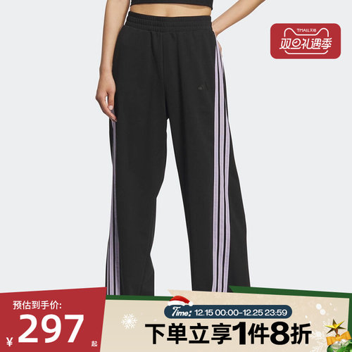 滔搏adidas阿迪达斯女子针织长裤运动休闲香蕉裤宽松KF4928