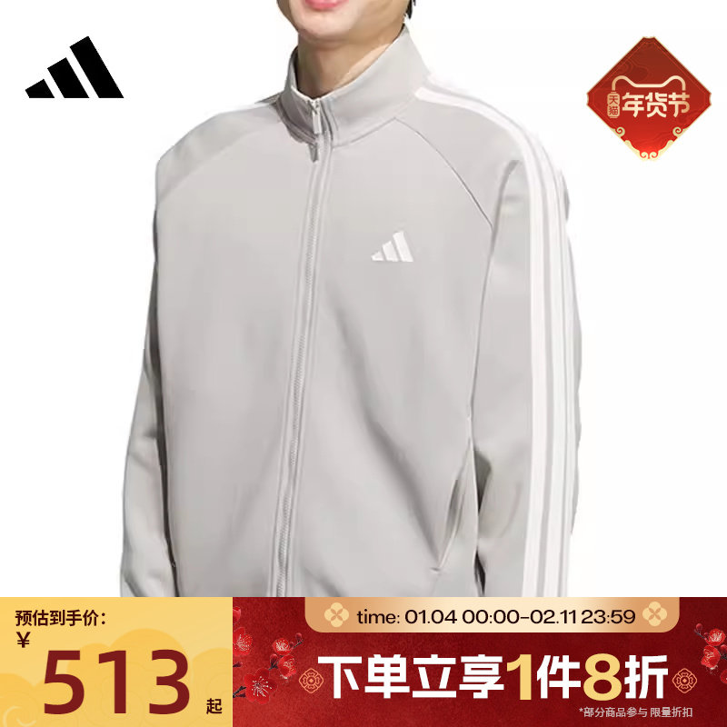 滔搏adidas阿迪达斯男子男子针织运动休闲立领宽松夹克外套KC2848,运动服/休闲服装,运动茄克/外套,淘宝优惠券,粉丝福利购,淘宝优惠卷